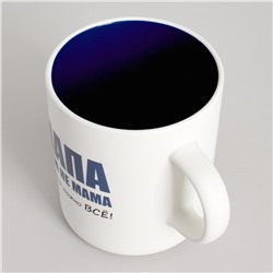 КРУЖКА LEFARD 540МЛ "С ПАПОЙ МОЖНО ВСЕ" 9.5*7.6*11.1CM