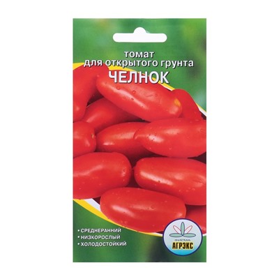 Семена Томат "Челнок", детерминантный,низкорослый 20 шт
