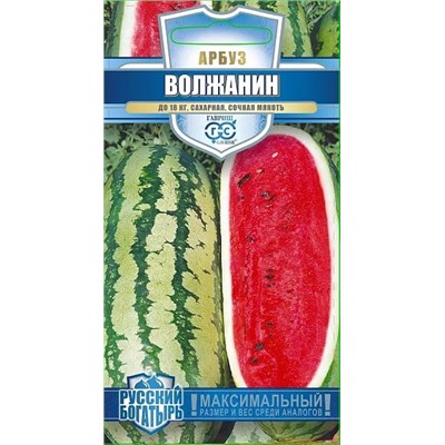 Семена Арбуз Волжанин, арт.: 5123