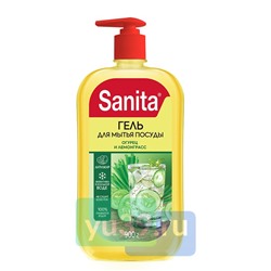 Средство для мытья посуды универсальное Sanita Огурец и лемонграсс 900 г