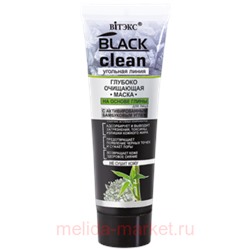 Витэкс Black clean Маска для лица глубоко очищающающая на основе глины 75 мл