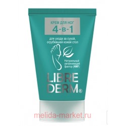 LIBREDERM Крем для ухода за кожей стоп 4 в 1 100 мл