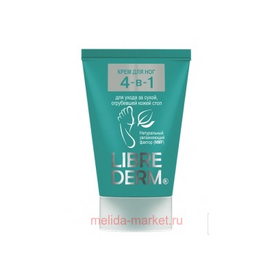 LIBREDERM Крем для ухода за кожей стоп 4 в 1 100 мл