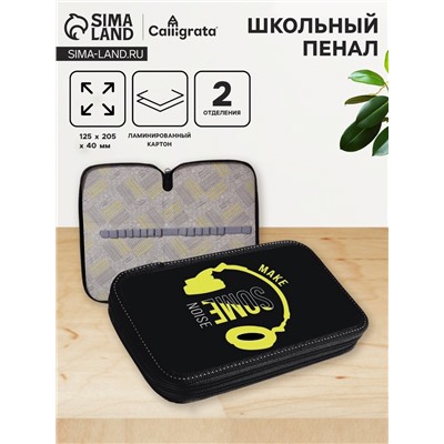 Пенал 2 секции, 125 х 205 х 40 мм, Calligrata 30П26/2 "Музыка", ламинированный картон