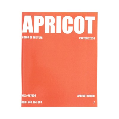 Тетрадь 96 листов в клетку Calligrata Apricot Crush, обложка мелованный картон, глянцевая ламинация, блок офсет МИКС