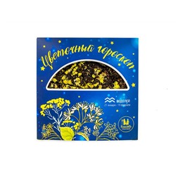 ВОДОЛЕЙ - Оригинальный златоцвет и энергичная липа