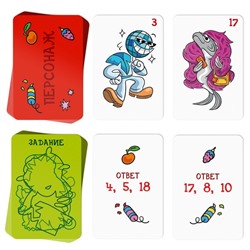 Новогодняя игра «Кто есть кто?», 50 карт, 10+