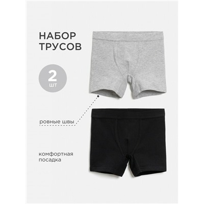 Трусы детские для мальчиков в наборе из 2 шт. Lumoser