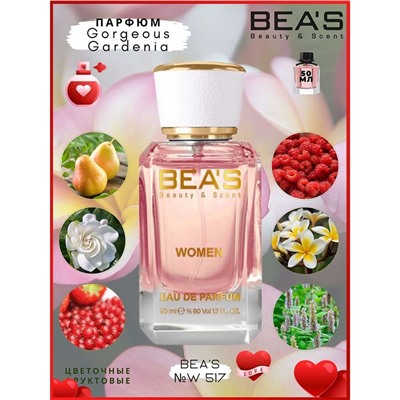 Beas W517 Gucci Flora By Gucci Gorgeous Gardenia Women edp 50 ml, Парфюм женский Beas W517 создан по мотивам аромата Gucci Flora By Gucci Gorgeous Gardenia