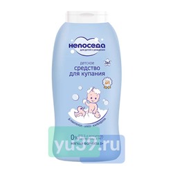 Средство для купания 3в1 Непоседа 400мл