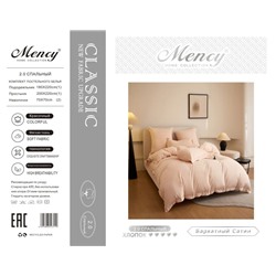 КПБ Mency Winni Бархатный сатин однотонный MENWBSO006