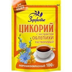 Здоровье. Цикорий Облепиха 100 гр. мягкая упаковка