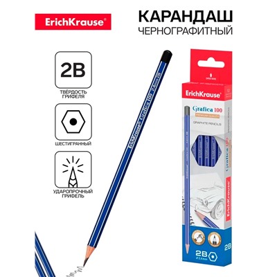 Карандаш чернографитный ErichKrause «Grafica 100», 2B, грифель d=2.2 мм, дерево, шестигранный, в коробке, синий корпус