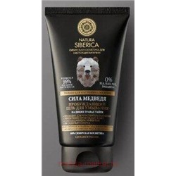 NATURA SIBERICA MEN Гель для умывания пробуждающий очищающий увлажняющий Сила Медведя 150 мл