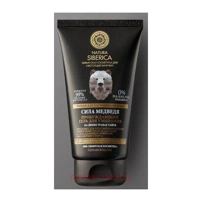 NATURA SIBERICA MEN Гель для умывания пробуждающий очищающий увлажняющий Сила Медведя 150 мл