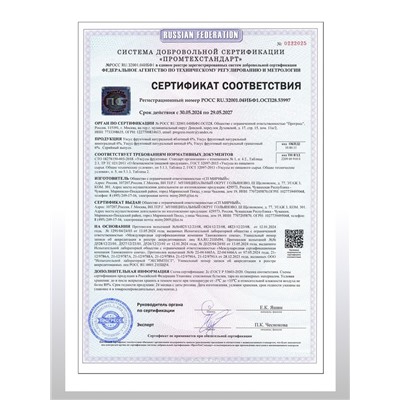 Уксус яблочный натуральный, 6%, 500 мл