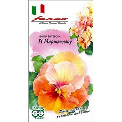 Семена Виола Маршмеллоу F1, арт.: 11478