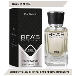 Beas M215 Shaik Opulent Blue № 77 Men edp 50 ml, Парфюм мужской Beas M215 создан по мотивам аромата Shaik Opulent Blue № 77