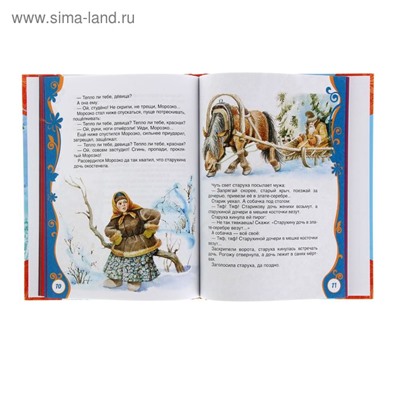 Любимый праздник Новый год