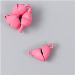 Замок магнитный металл "Сердечко" розовый матовый 2 шт 1,2х1,2 см