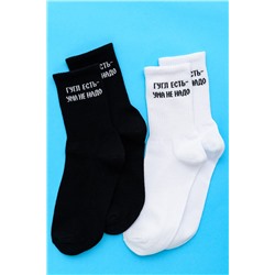 Носки мужские Гугл (набор 3 пары)