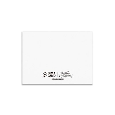 Открытка–комплимент «С Днём рождения», мишка, 8 х 6 см