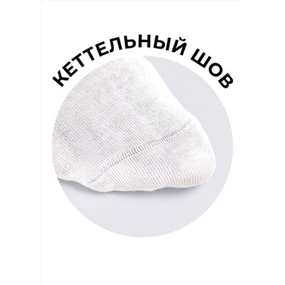 494919 CLEVER Носки