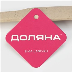 Половник Доляна «Беж», 90 мл, 28 см, бежевый