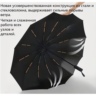 Umbr-H-200A-Black