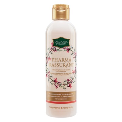Шампунь Organic Pharm Pharma Rassurant увлажняющий для чувствительной и раздраженной кожи 250 ml