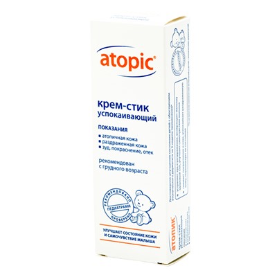 Крем-стик Atopic успокаивающий 4.9 ml