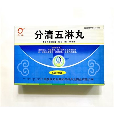 Фэньцин улин вань Fenqing Wulin Wan