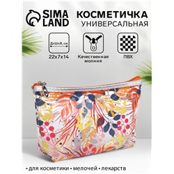 Косметичка на молнии для бассейна, с принтом, прозрачная/оранжевая