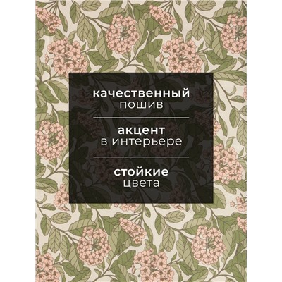 Полотенце "Этель" Spring garden 40х73 см, 100% хл, саржа 190 гр/м2