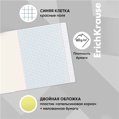 Тетрадь 12 листов в клетку, ErichKrause «Классика» CoverPrо Neon, пластиковая обложка, жёлтая