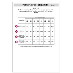 Платье жаккардовой вязки с кашемиром