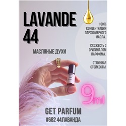 Lavande 44 / GET PARFUM 682
