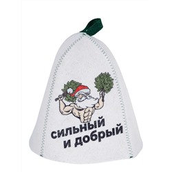 Шапка банная с принтом "Сильный и добрый Дед Мороз", войлок белый