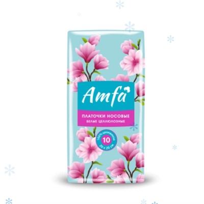 Платочки носовые 2сл ( уп.10шт)  AMFA