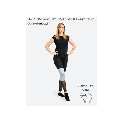 ALM-K Наколенник "Альмед" из овечьей шерсти р.3