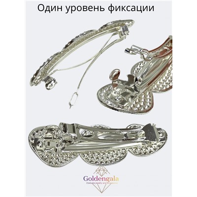 Заколка автомат для волос со стразами «Блеск элегантности» 3 штуки ЭЛЗ15/04