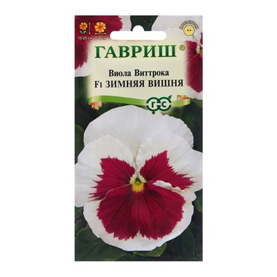 Семена Виола "Зимняя вишня", ц/п,  F1, Виттрока (Анютины глазки), 5 шт