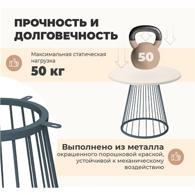 Основание для стола SHT-TU85
                        антрацит