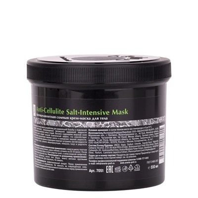 Антицеллюлитная солевая крем-маска для тела Anti-Cellulite Salt-Intensive Mask, Aravia 550 мл