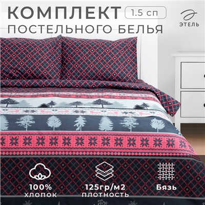 Постельное бельё "Этель" 1.5сп Magical forest 143х215см,150х214см,50х70см-2 штуки
