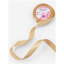 Лента атласная, 20 мм × 23±1 м, цвет шампань №123