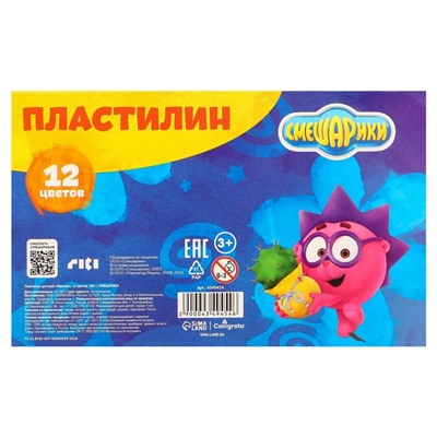 Пластилин 12 цветов, 180 г «Смешарики»