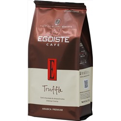 EGOISTE. Truffle (молотый) 250 гр. мягкая упаковка