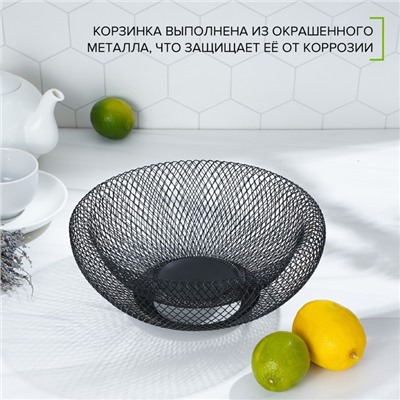 Фруктовница Доляна Grid, 25×25×10 см, чёрная