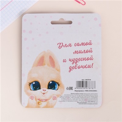 Подарочный набор, блокнот, 48 листов и ручка пластик «Для самой милой. 8 марта»